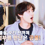 [EXO] 아 <b>박찬</b>녈 졸라리 귀엽다