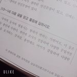 [댓글부탁해] <b>모고국어</b> 이문제 어케푸냐ㅜㅜㅜㅜ
