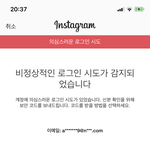 인스타 스발 <b>개</b>빡<b>쳐</b>진짜