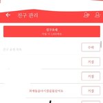 [EXO] 최애석 친구 다시 만드는중인데 <b>닉넴</b> ㅋㅋㅋㅋㅋㅋ