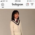 할 <b>김보라</b> 교복 짱 귀엽다