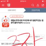 얘 딱봐도 <b>주작</b>