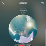 [인피니트] ㅁㅅㅌㄹ 보고 있는 토기?