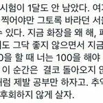 <b>글</b><b>삭</b>되서 ㅠㅠ 예비고 질문좀 받아줘ㅠㅠ