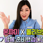 올리브영 3월<b>세일</b>하네 ㅋㅋㅋ