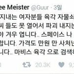 <b>안</b> 흔한 옷 어디서 <b>사</b>?