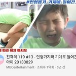 [드루와] 엥 이거 뭔데 1억<b>뷰</b>????