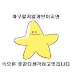 [드루와] 너네는 <b>수명</b> 5년 줄어드는 대신