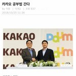 반배정 확인하는법 알려줄 공<b>쥬</b>님 구함