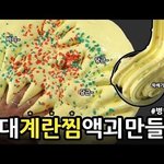 [댓글부탁해] 고<b>딩</b>들 수시 집착하는거왜그럼?