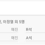[인피니트] +)그날들, 신흥<b>무관</b>학교 3월1일 공연 매진!