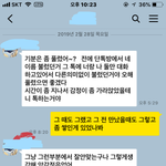 친구랑 다툰 뒤 화해하겠다고 연락와서 이렇게 이야기하는데 제가 기분상하는...