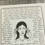 [댓글부탁해] 내가 좋아했던 짝남도 나 좋아했었대