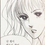 [BL] 마피아공 개쥬아.......