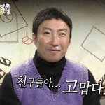 [19] 수시 대학 봐줄 사람