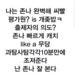 [댓글부탁해] 급해 제발!!!! 버스 18분이면