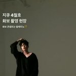 [댓글부탁해] <b>옹성우</b> 발레리노 컨셉 화보 맛보기