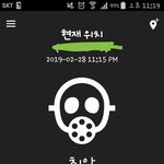 [드루와] 미쳣나봐 미세먼지
