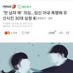 네이버 댓글 걸러야 되는 이유