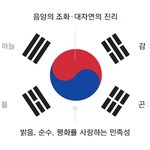 대한독립 <b>만세</b>