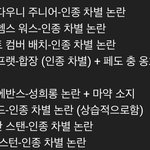 너네도 <b>캡틴</b>마블 불매할거야??