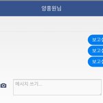 [댓글부탁해] <b>Falling</b>