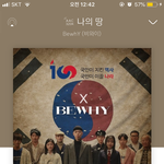 [댓글부탁해] <b>삼일절</b> 만큼은 이 노래가 1등이면 좋겠다