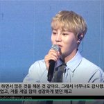 [하성운] 하성운 쇼케이스 풀 뜸 하트 >>