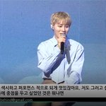[모두드루와] 하성운 <b>쇼</b>케이스 풀 ㄱㄱ