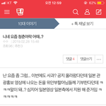 [드루와] <b>청춘</b>여락 궁금한애들 다 들와