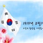 [드루와] 삼일절 100주년 기념 기억해야 될 날 알려<b>주자</b>