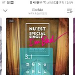 [뉴이스트] 기억나니?