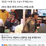 [EXO] <b>니</b>네 <b>얼굴</b>북 이거 봄??ㅋㅋㅋㅋㅋ