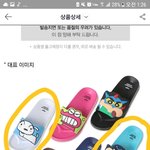 [드루와] 다시올림 슬리퍼좀 골라주라