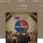 오늘 이노래 차트1위했으면 좋겠다 ㅠㅠ