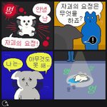 [댓글부탁해] 아 나만 화학 어렵나..??