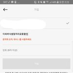 [드루와] VSCO <b>가입</b> 어케 해ㅈㅂ