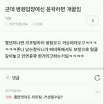 얼굴형 비대칭이라서 스트레스 받는애들 들어와보ㅓ