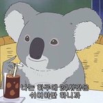 [드루와] 어쩐지 주방에 <b>물컵</b>이 없더니