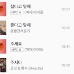 [댓글부탁해] 자꾸 <b>음원</b> 차트에서 시비거는 마마무