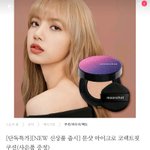 <b>쿠션</b> 추반해주라 제발 ㅠㅠ
