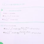 [ㅈㄱㄴ] 이거 외워야됨?