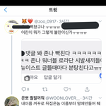 덕질 <b>헤이</b>트로 일반인 신상까지 터는 팬덤