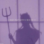 [댓글부탁해] 나랑 테<b>런</b> 할 사람