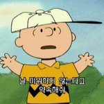 진짜 서울애들 잠<b>온다</b> 안써??