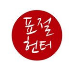 이밑에  전부 쿨<b>야호</b>