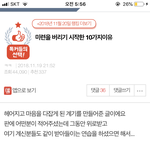 [댓글부탁해] 개인적으로 내 기준 <b>판레전드</b> 이거라 생각함