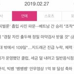 <b>대형</b>기획사 차트 줄세우기