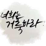 오눌의말씀 2019.03.01