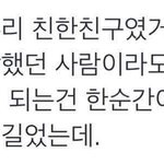 [드루와] 남자를 사귀면